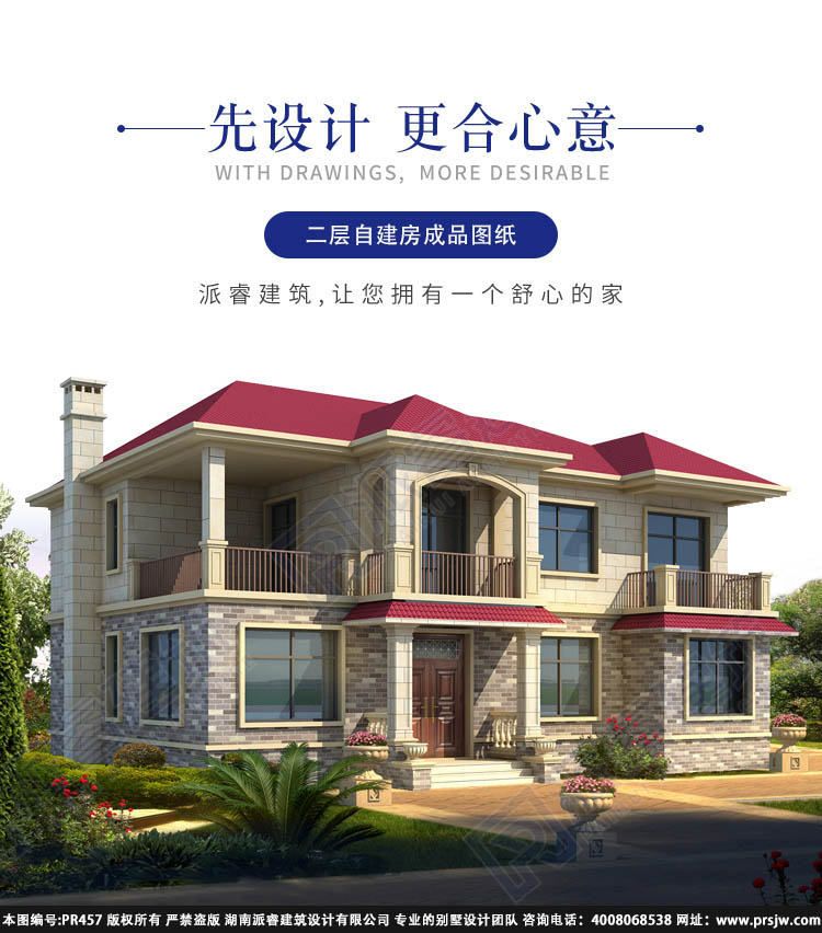 详情1.jpg