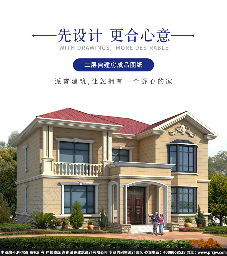 详情1.jpg