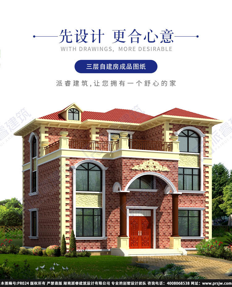 详情1.jpg