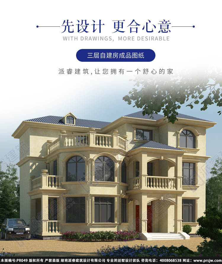 详情1.jpg
