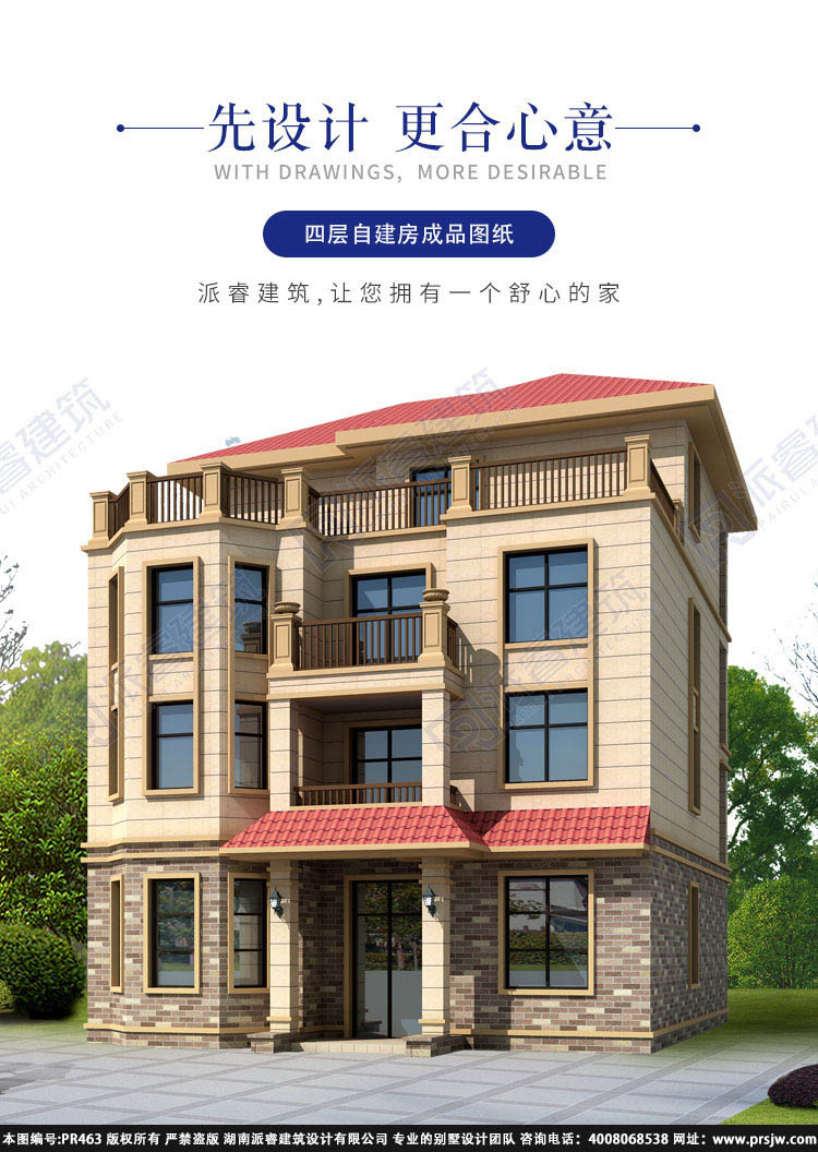 详情1.jpg