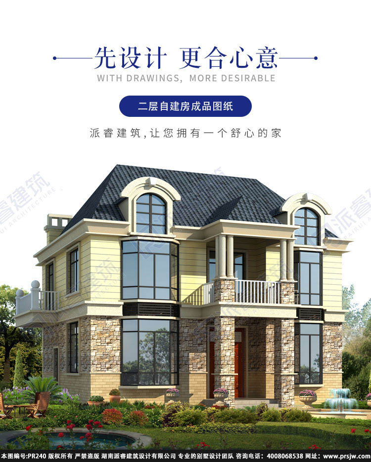 详情1.jpg