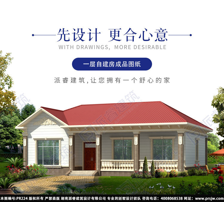 详情1.jpg