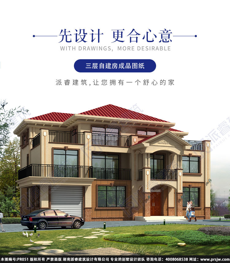 详情1.jpg