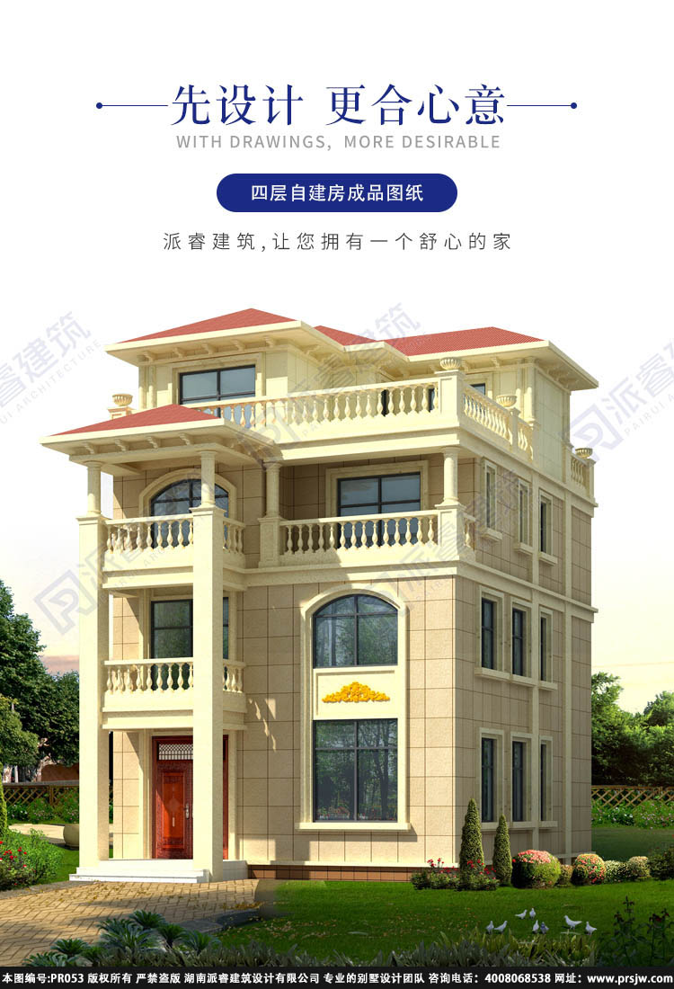 详情1.jpg