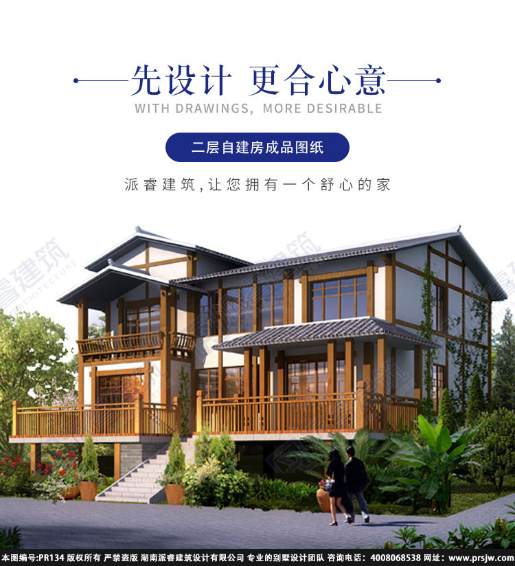 详情1.jpg
