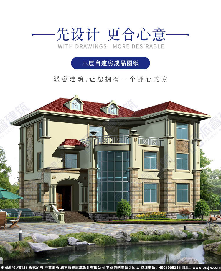 详情1.jpg