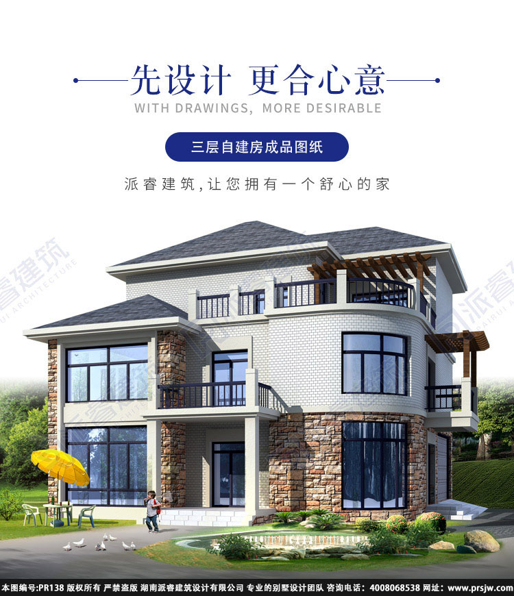 详情1.jpg