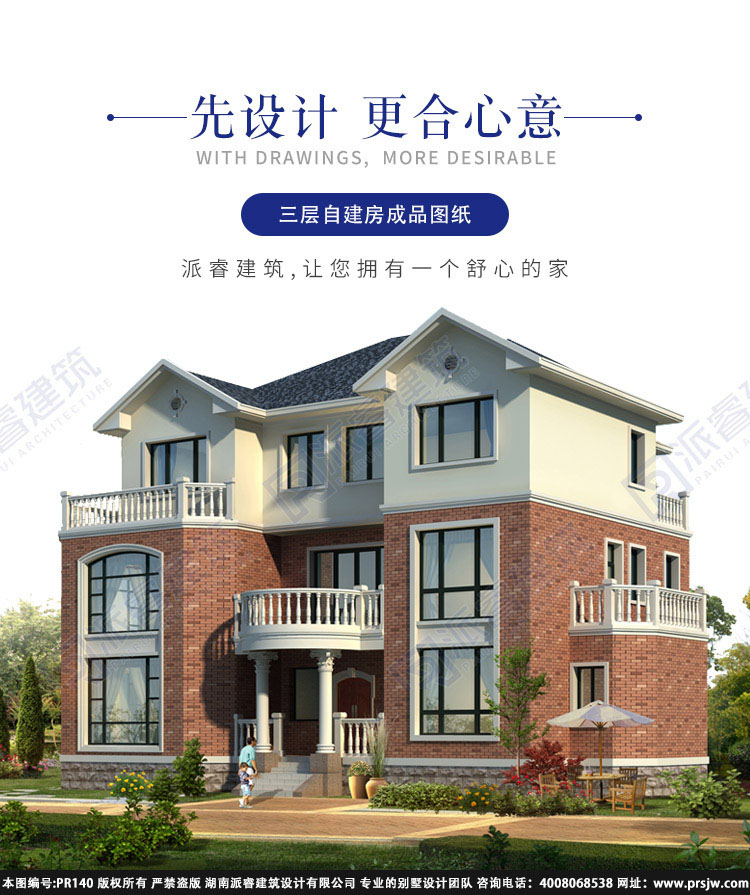详情1.jpg