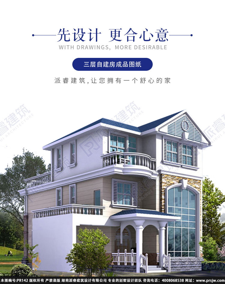 详情1.jpg