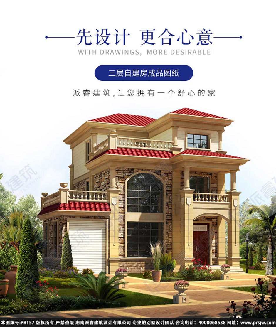 157首图新.jpg