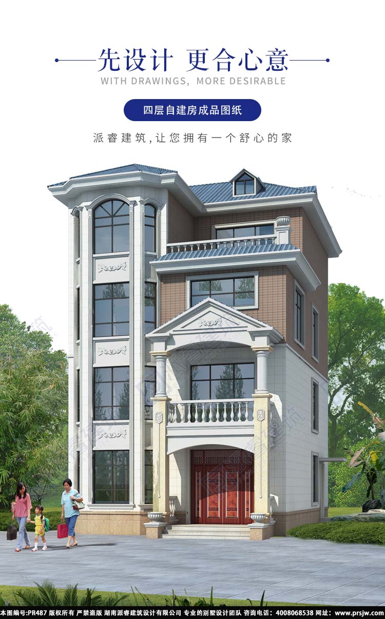 农村欧式四层别墅设计图pr487(1.jpg